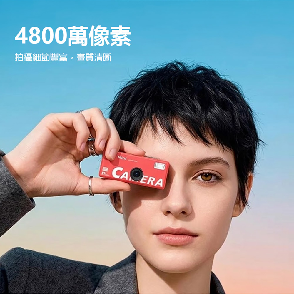 YT-K30 鑰匙圈數位相機(4800萬像素拍照 1080P錄影 0.96吋螢幕 超輕巧 吊飾相機 支援256G卡)